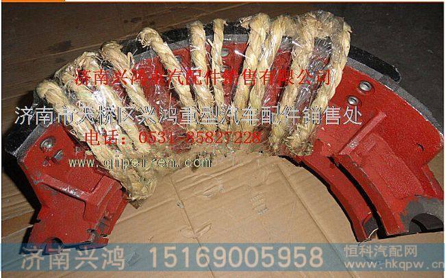 84762005航天泰特矿用车制动蹄总成
