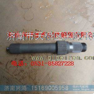75201812航天泰特矿用车配件输入轴