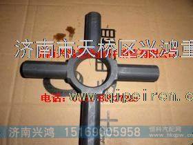 82030505航天泰特差速器十字轴