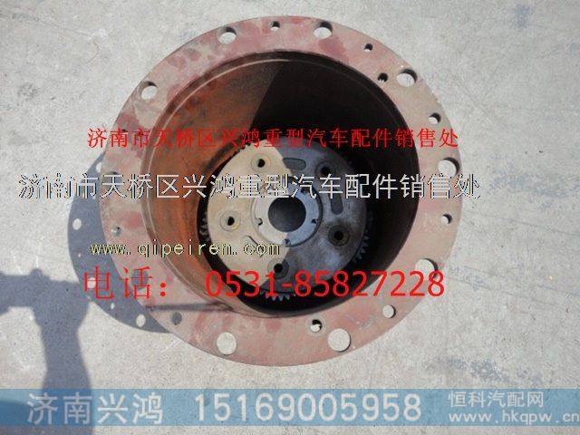 A030450467,北方奔馳坑口輪邊總成,濟(jì)南興鴻重汽配件銷售中心