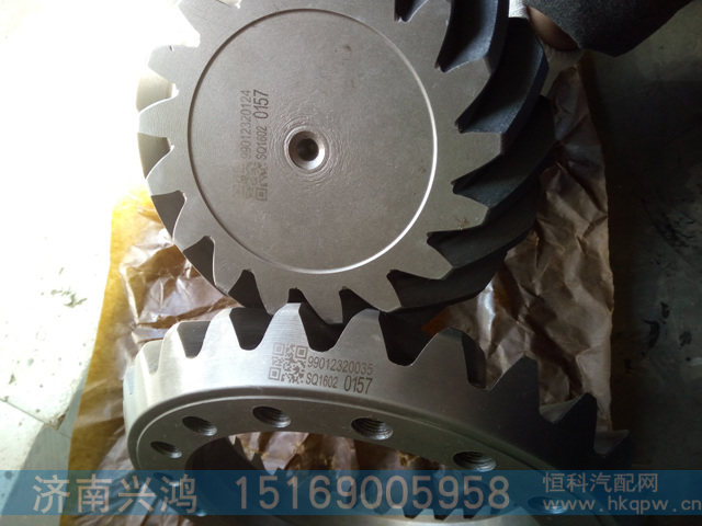 99012320124/035,斯太尔豪沃17/28后桥盆角齿,济南兴鸿重汽配件销售中心