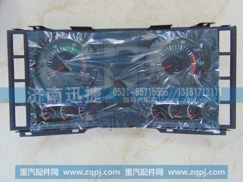 DZ93189584130,组合仪表,济南迅捷仪表销售中心