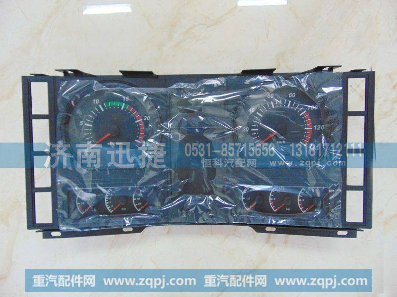 DZ93189584140,组合仪表,济南迅捷仪表销售中心