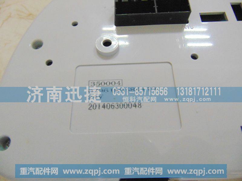 DZ96189584110,德龙新M3000组合仪表,济南迅捷仪表销售中心