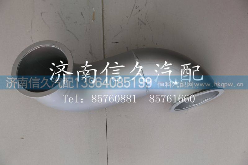 WG9325540010,排气管第二节,济南信久汽配销售中心