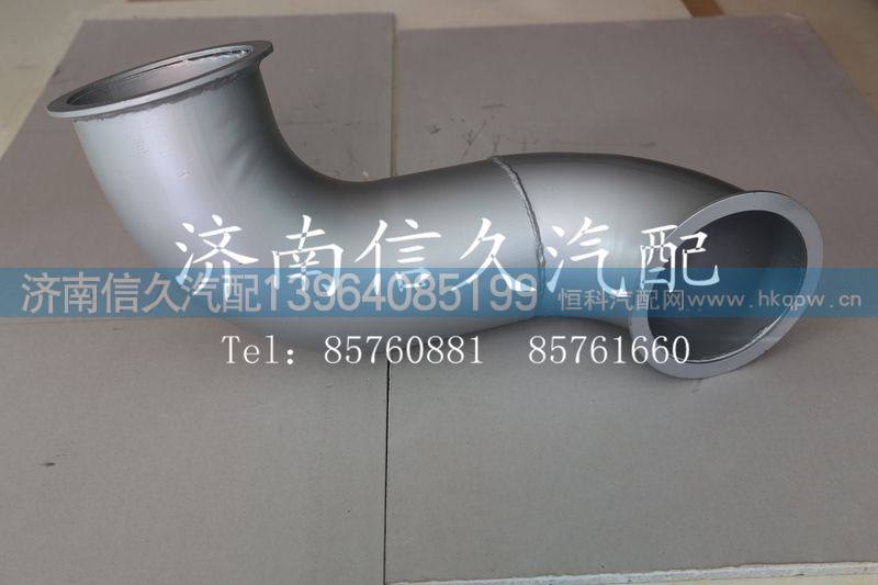WG9325540010,排气管第二节,济南信久汽配销售中心