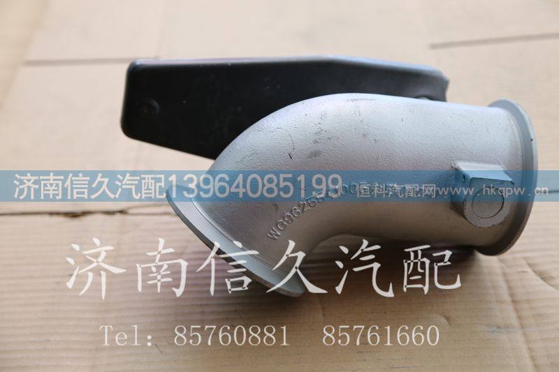 WG9625541005,EVB排气管总成,济南信久汽配销售中心