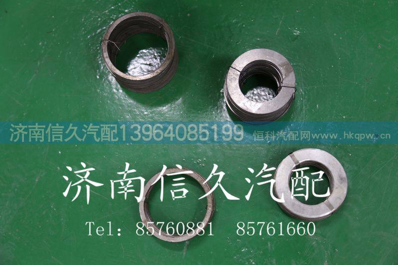 1880410094,转向节调整垫,济南信久汽配销售中心