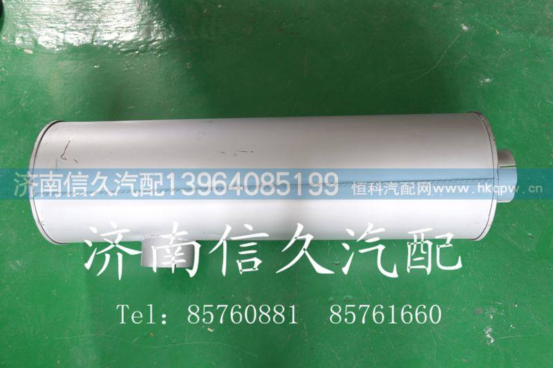 9100540004 排气消声器