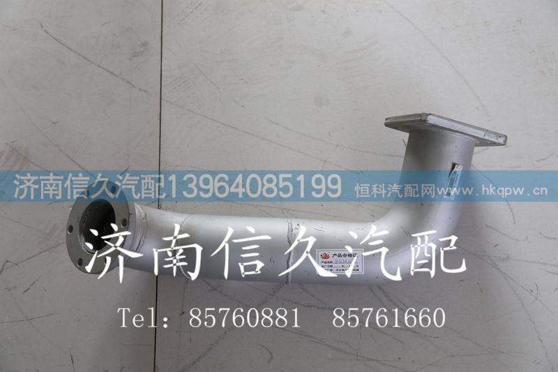 9632540090,排气管总成,济南信久汽配销售中心