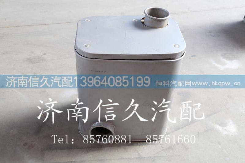 消声器总成AZ9719540001,消声器总成,济南信久汽配销售中心