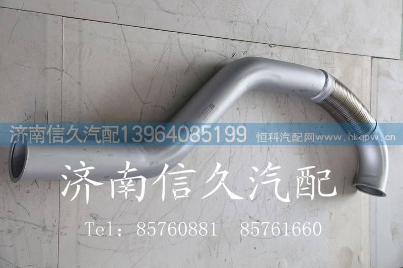 9731540076,排气管,济南信久汽配销售中心