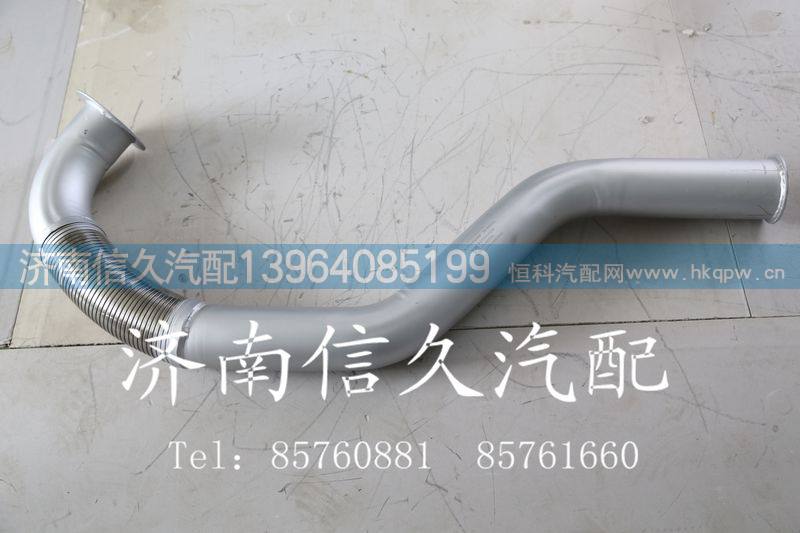 9731540088,排气管,济南信久汽配销售中心