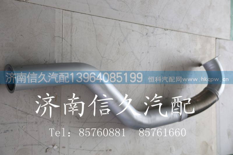 9731540088,排气管,济南信久汽配销售中心