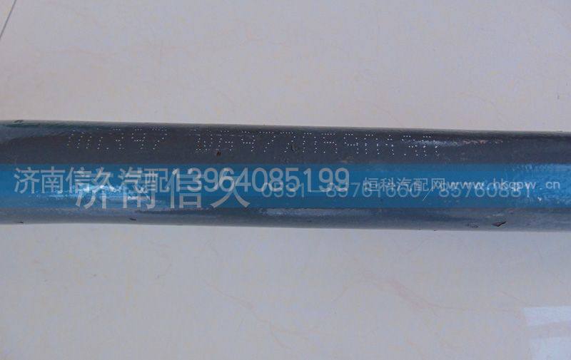 WG97705900130,70矿变速箱支架,济南信久汽配销售中心