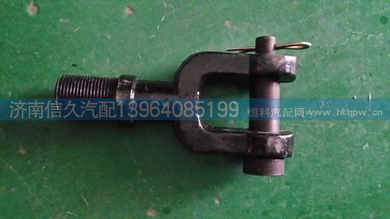 93189930001,牽引鉤,濟(jì)南信久汽配銷售中心