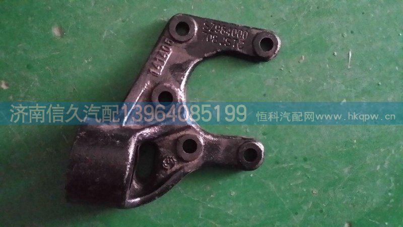 984000707,牽引鉤座,濟南信久汽配銷售中心