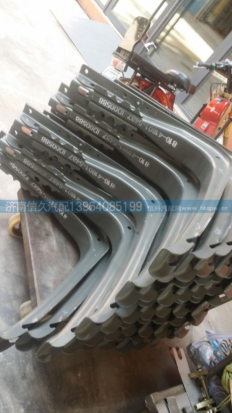 油箱支架810-41801-5487