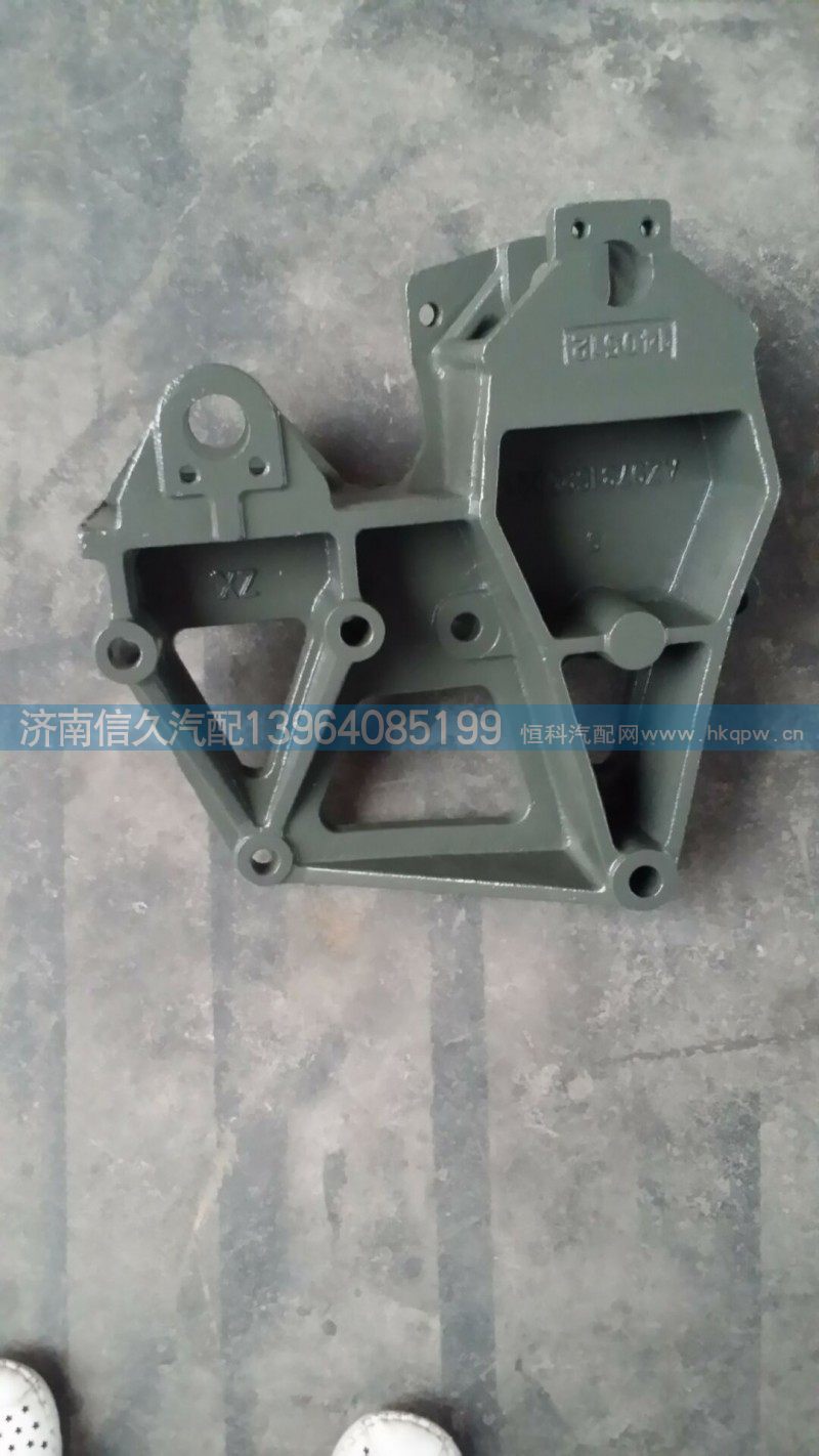 9731520021,连体支架,济南信久汽配销售中心