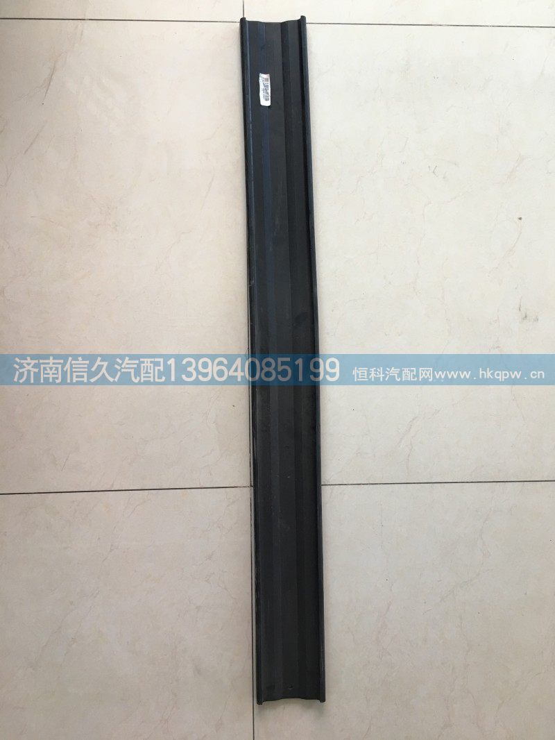 810-12240-0078,油箱垫带,济南信久汽配销售中心