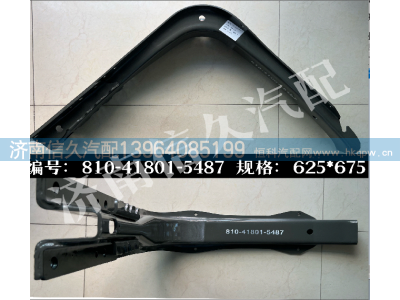 810-41801-5487,油箱支架,济南信久汽配销售中心