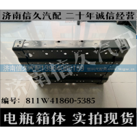 电瓶箱