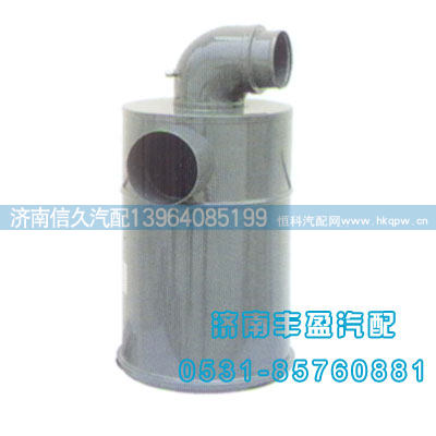 空滤器壳（老式）