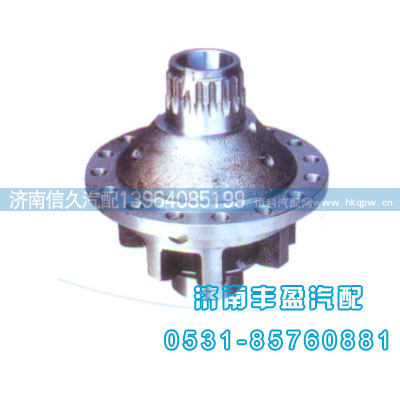 0165差速器壳（修建）