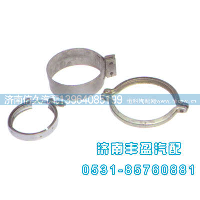 HOWO变径卡箍