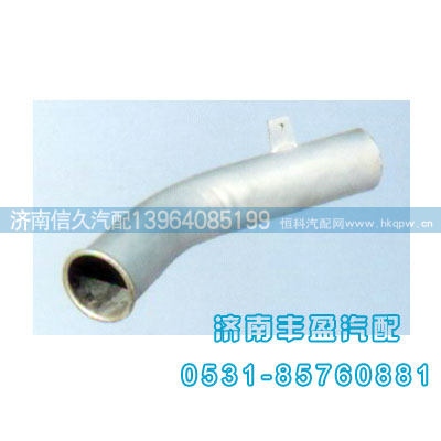 消气器尾管