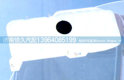 HOWO膨胀水箱