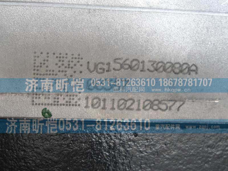 VG1560130080A,双缸空压机,济南昕恺汽车配件有限公司（济南宏伟泵业）