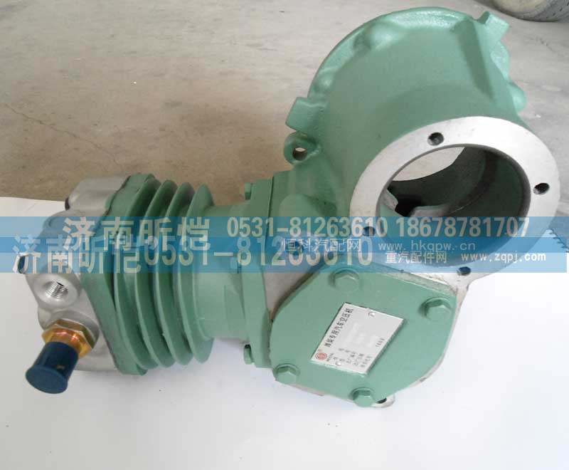 612600130177,潍柴专用汽车空压机,济南昕恺汽车配件有限公司（济南宏伟泵业）