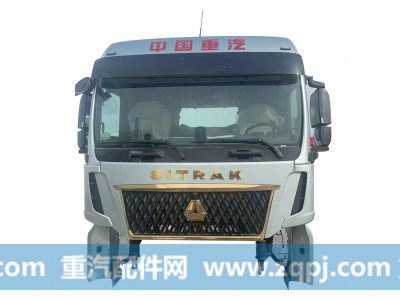 ,汕德卡驾驶室,济南鑫隆海汽车零部件有限公司