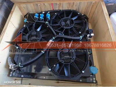 AZ000066002150,ATS冷却模块总成,济南鑫隆海汽车零部件有限公司