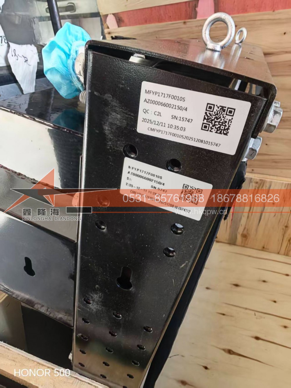 AZ000066002150,ATS冷却模块总成,济南鑫隆海汽车零部件有限公司