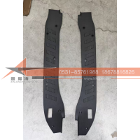 DZ1625620001/DZ16251620002,门槛压条,济南新创汽车配件有限公司