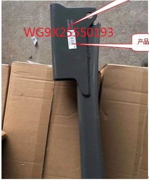 WG9X25550193/WG9X25550193