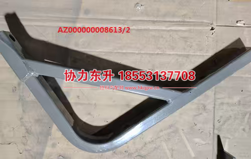 AZ000000008613-2