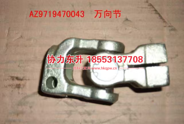 AZ9719470043