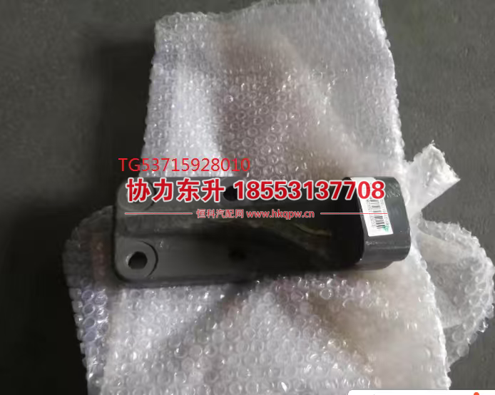 TG53715928010