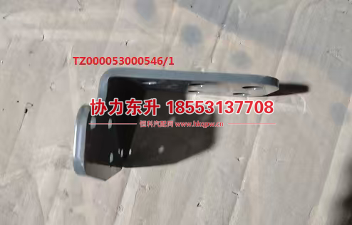 TZ000053000546-1