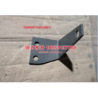 TZ000077001188-2