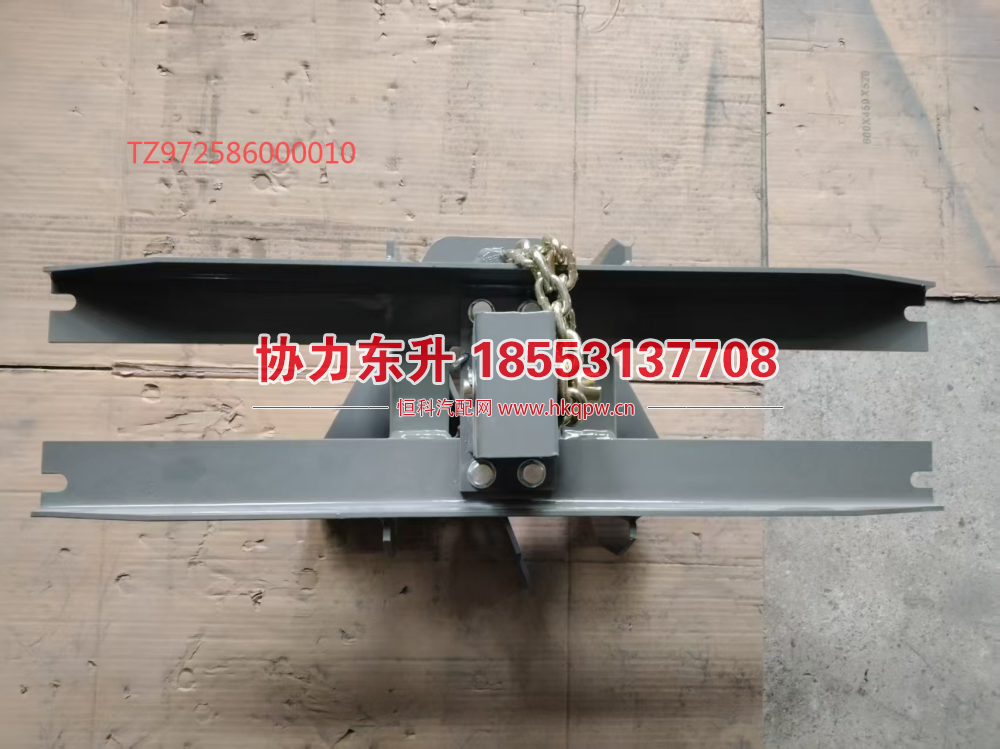 TZ972586000010,,济南协力东升汽车配件有限公司