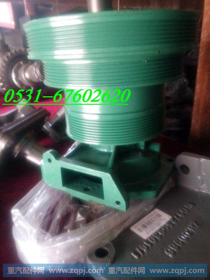 VG1246080051,水泵,济南大德汽配（鑫利）