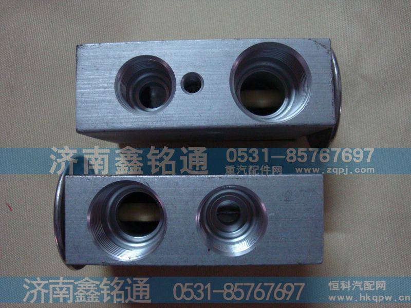 AZ-1630820085,膨胀阀,济南晨骏汽车空调有限公司