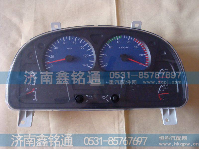 3801010-C0104,组合仪表,济南鑫铭通（晨骏）汽车空调有限公司