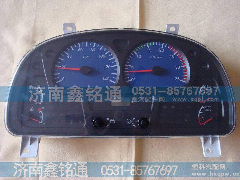 3801010-C0110,组合仪表,济南鑫铭通（晨骏）汽车空调有限公司