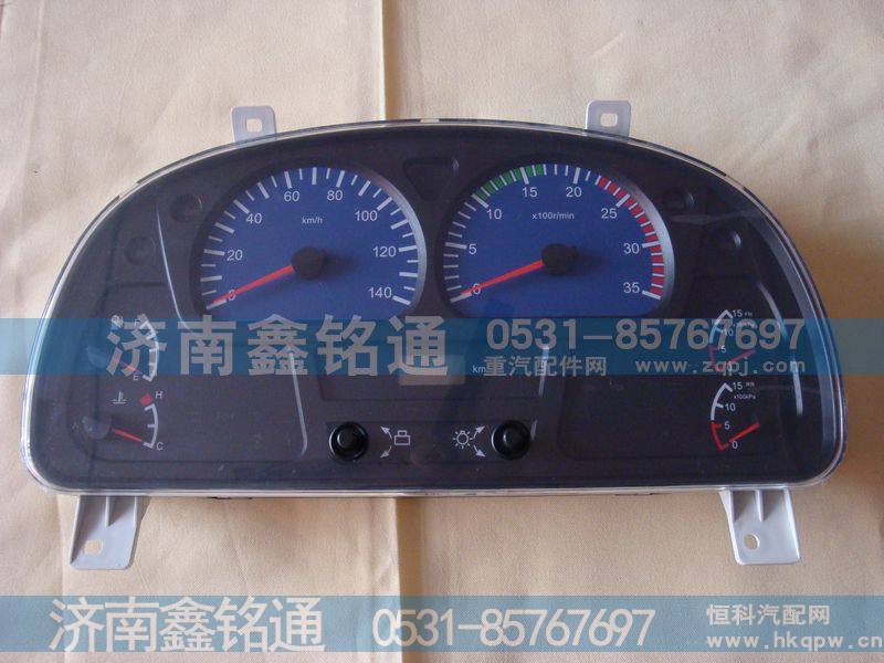 3801010-C0112,组合仪表,济南鑫铭通（晨骏）汽车空调有限公司