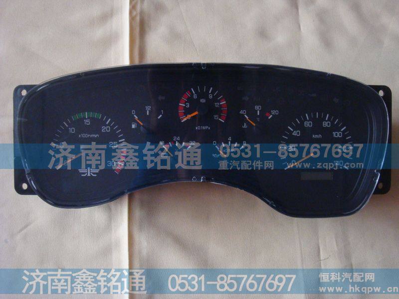 3801010C1-Q126A,组合仪表,济南鑫铭通（晨骏）汽车空调有限公司
